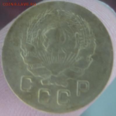 1 копейка 1936 года  окончание 11.02.17  23-00 мск - DSC03106.JPG