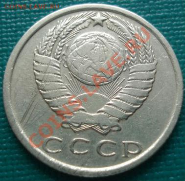 15 копеек 1970 СССР до 22:00 25.01.11 г по Москве - DSC04233.JPG