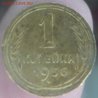 1-копеечные 1936,37,38 года  окончание 11.02.17  23-00 мск - DSC03127.JPG