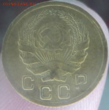 1-копеечные 1936,37,38 года  окончание 11.02.17  23-00 мск - DSC03128.JPG