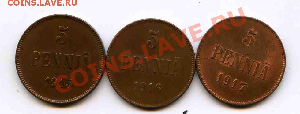 5 пенни 1915,1916,1917, до 22-00 МСК, 26.01.11г. - img111