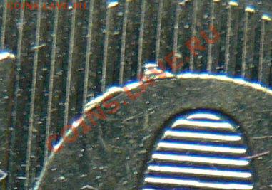 10 руб 2010 г выкрошка - P10208.60jpg