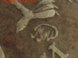 10 руб 2010  ммд. Шт. 2.3 Д ? - RSCN4431.JPG