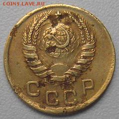 1 копейка 1945 года. оценка и оределение штемпеля - DSCN1782.JPG