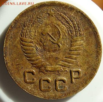 1 копейка 1951 - DSC03026