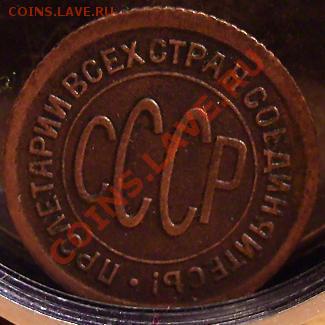 20 копеек 1968г. До 23.01.2011г - 25 2