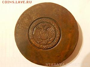 Братский район старая Тэмь - аверс