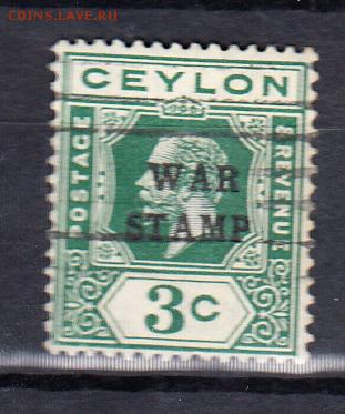 Колонии Цейлон 1918 1м - 20
