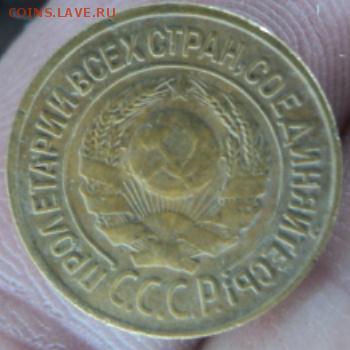 1 копейка 1926 года  окончание 13.02.17  23-00 мск - DSC03211.JPG