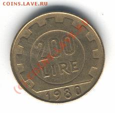 200 LIRE 1980 R Сколько стоит? - 01.JPG
