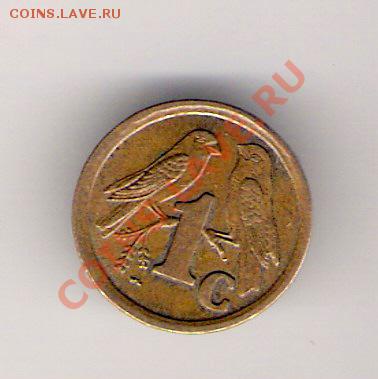1 центов ЮАР 1993 до 29.01.2011 в 22.00 мск. - сканирование0371