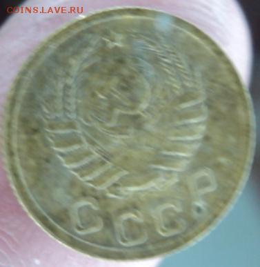 1 копейка 1937 года  окончание 13.02.17  23-00 мск - DSC03279.JPG