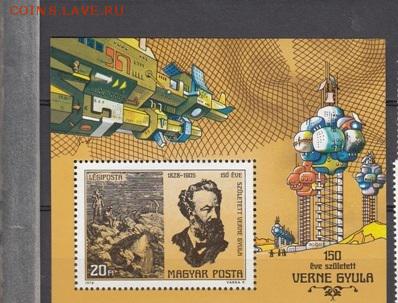 Венгрия 1978 космос блок - Копия 10