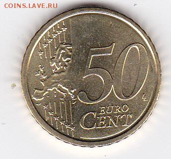 50 евроцентов Ватикан 2015 до 15.02.2017 в 22:30 - 50_