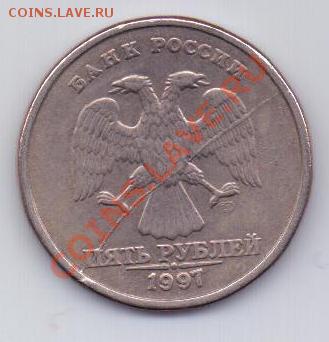 5р. 1997спмд-раскол - 20110124_094455