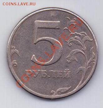 5р. 1997спмд-раскол - 20110124_094602