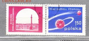 Польша 1977 20 лет космической эры - 2а