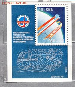 Польша 1980 интеркосмос блок - 2г