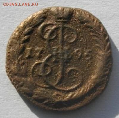 ДЕНГА1795г.емдо15.02.17.в 22.00мск - IMGP9347.JPG