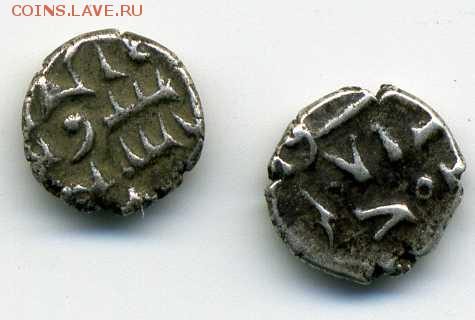 Серебро. Амиры Синда и Мултана . 10 век. до 14 02 17 22-00 - хх286