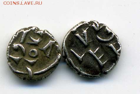 Серебро. Амиры Синда и Мултана . 10 век. до 14 02 17 22-00 - хх287