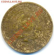 5 копеек 1935 г.Старый,с потенцией до 24.01 22 Мск - сканирование0006