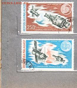 Мадагаскар 1974 космос - Копия (4) 11