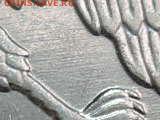 1 руб 2010ммд штемпель? - RSCN4600.JPG
