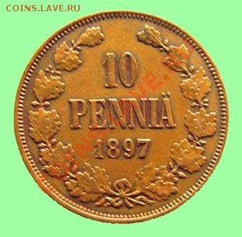 10 пенни 1897г. - Изображение 154
