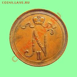 10 пенни 1897г. - Изображение 164