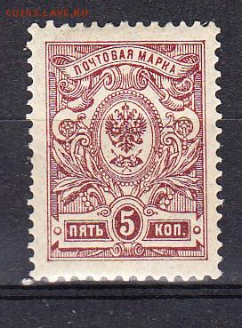 Россия 1908-19 1м 5к - 106
