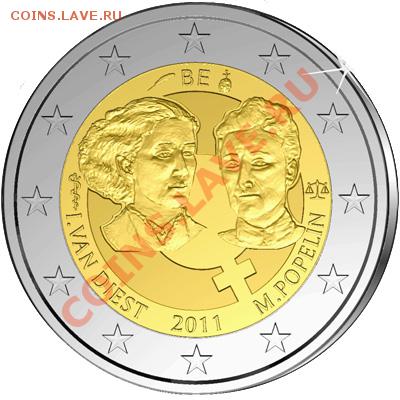 Юбилейные и памятные 2 евро 2011 - ... гг - be_2011