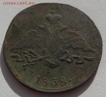 1838 г.СМ - 08c8ywn