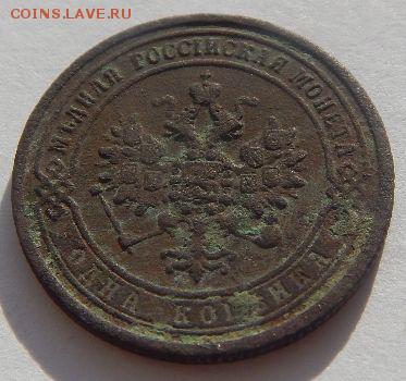 1870 Г. ЕМ - 9HBT4WO