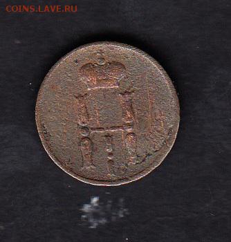 Россия 1854г денежка - 60а