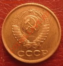 1 копейка 1961 оценка - P1240126.JPG