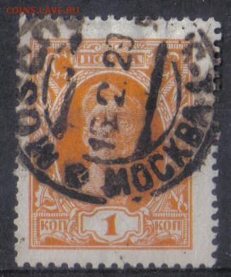 СССР 1927г 1 коп Стандарт до 13.02 22.00мск - СССР 1927г 1 коп Стандарт-01