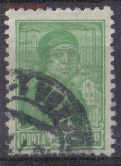 СССР 1929г 2 коп Стандарт ВЗ до 13.02 22.00мск - СССР 1929г 2 коп Стандарт ВЗ