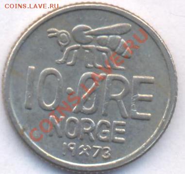Норвегия 10 эре.1973 г. До 27.01.11 г. 20-00 МСК. - Норвегия 73