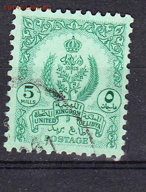 Королевство Ливия 1955 1м 5м - 592