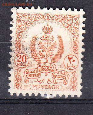 Королевство Ливия 1960 20м - 594