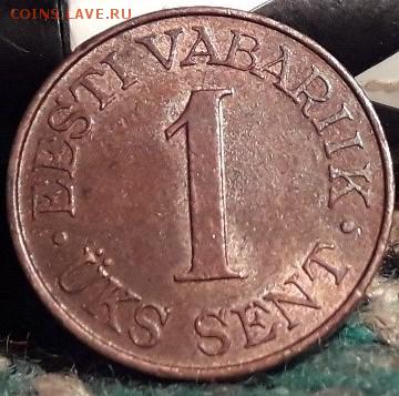 5 марок 1922 Эстония - вкнв 018