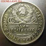 Прошу оцените полтинички. - DSC09065.JPG