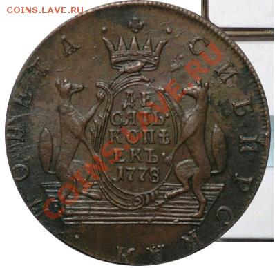 Справедливость грейда - 10-1778-1.JPG