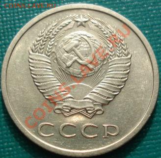 20 копеек 1970 отличная! до 22:00 28.01.11 по МСК - DSC05147.JPG