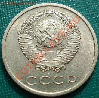 20 копеек 1970 отличная! до 22:00 28.01.11 по МСК - DSC05150.JPG