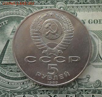 5 руб. Собор Покрова на рву. Мешковые. - crop_165019766_MhCp