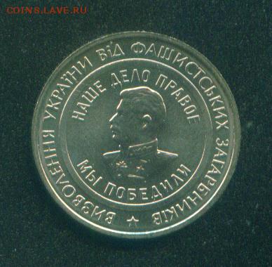 Жетон 2 войны С.-М.  ММД - 2в см  2.=jpg