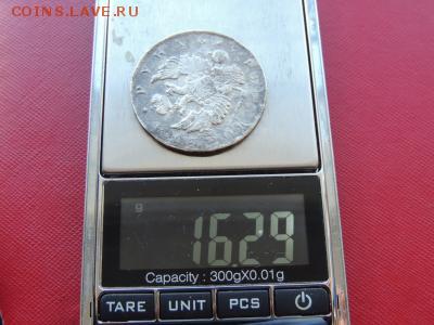1 рубль 1813 оценка - 1_rubl_1813_ves