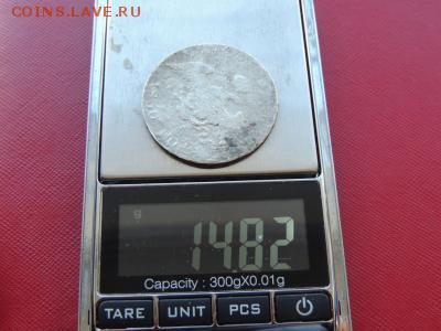 1 рубль 1830 оценка - 1_rubl_1830_ves